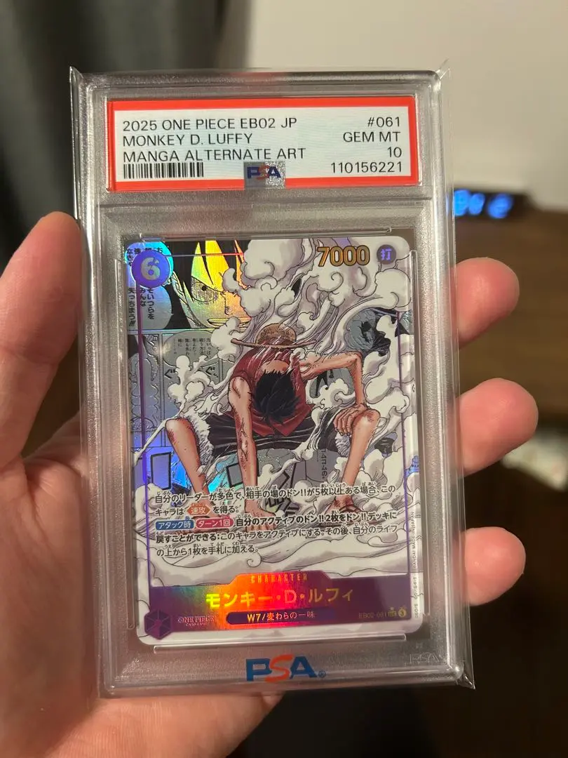 【PSA10】ギア2 (セカンド) PSA10】ルフィ ギアセカンド コミパラ - メルカリ