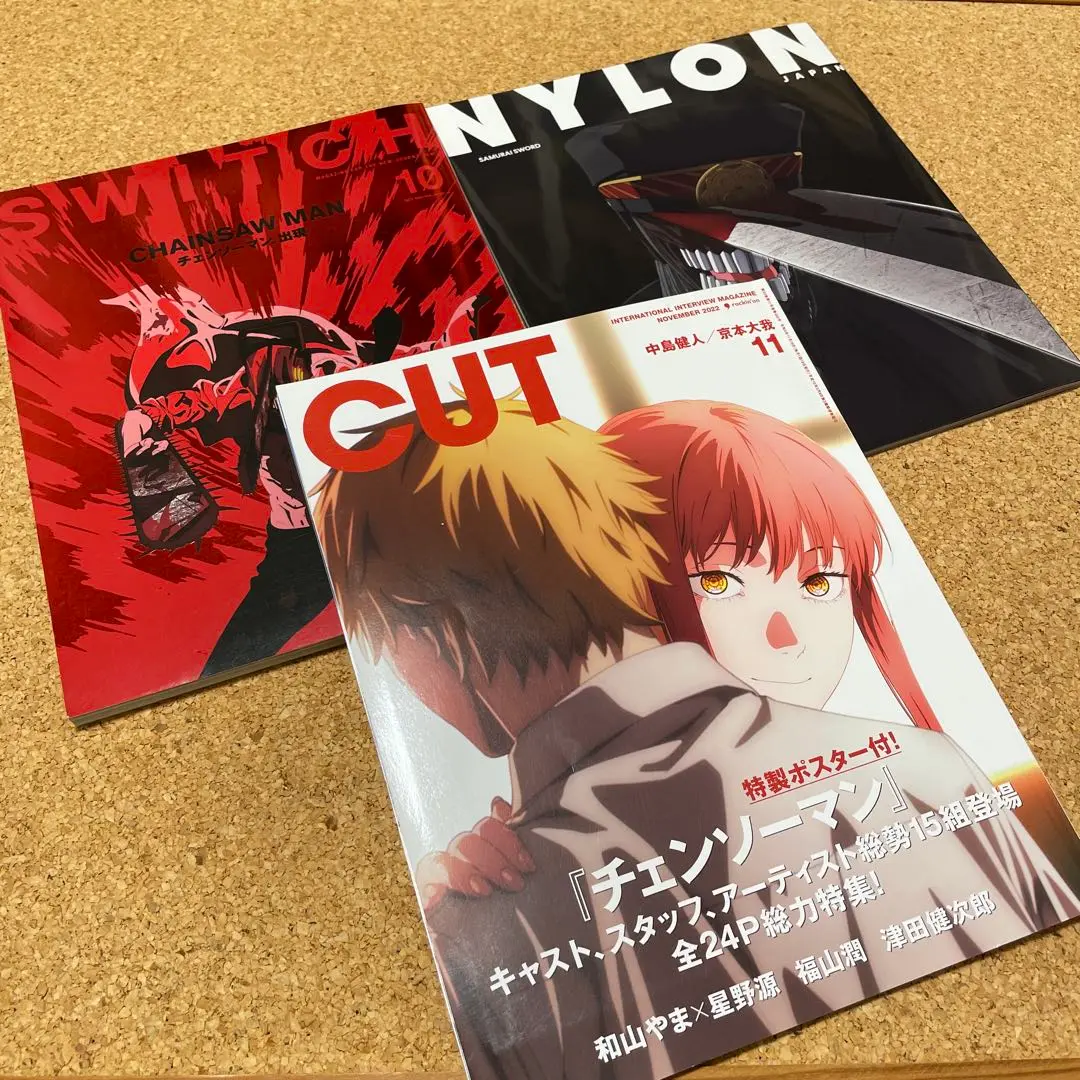 2025年最新】NYLON JAPAN 2023年 11月号の人気アイテム - メルカリ