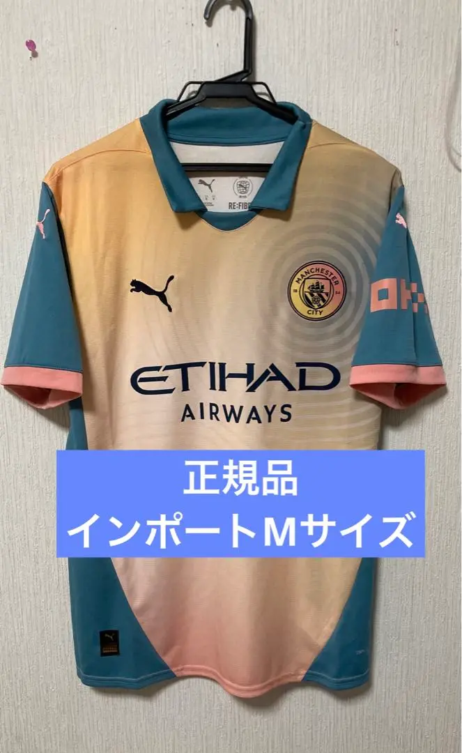 新品超希少】 マンチェスター・シティ 90's ユニフォーム oasis