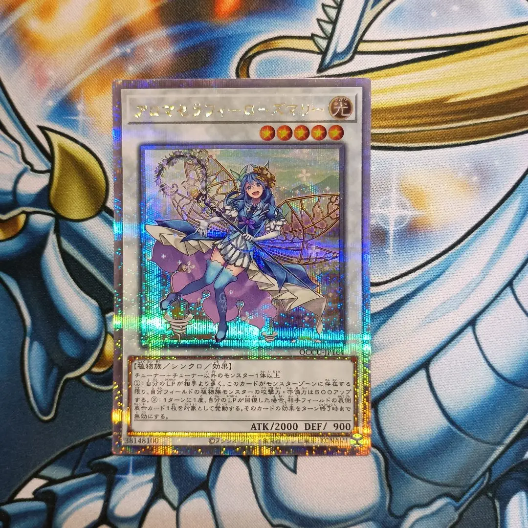 【ARS10+】アロマセラフィー・ローズマリー [25thシク]遊戯王 遊戯王OCG アロマセラフィーローズマリー 25thシークレット