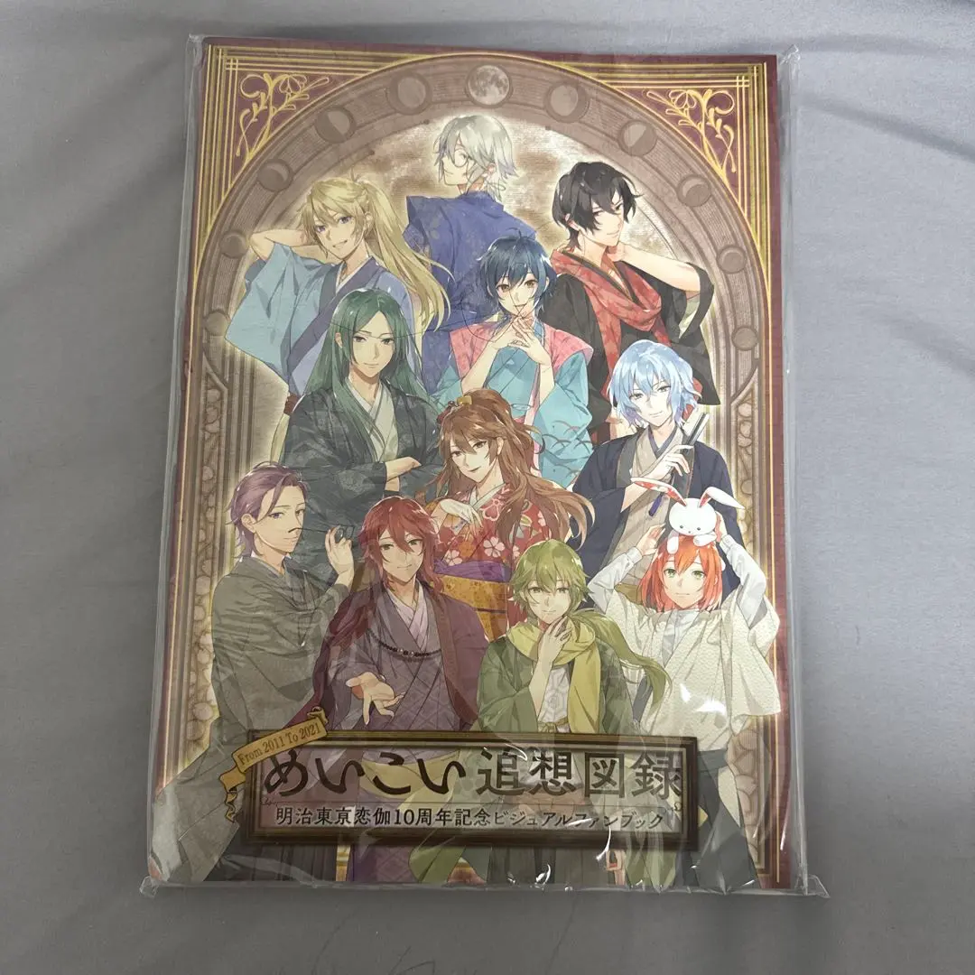 goods1_4.png