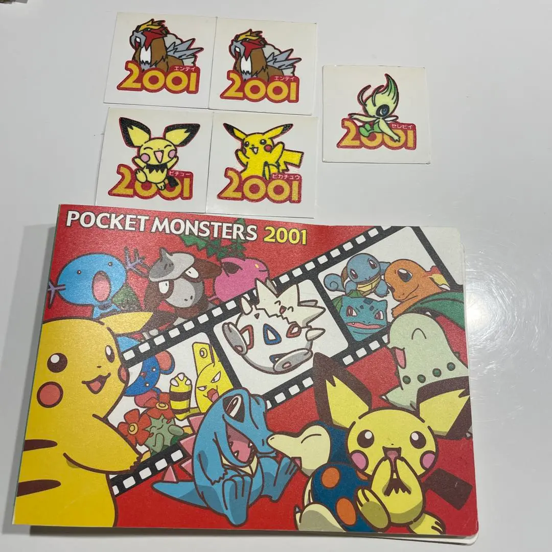 2025年最新】ポケモンパンデコキャラシールホルダー2001の人気