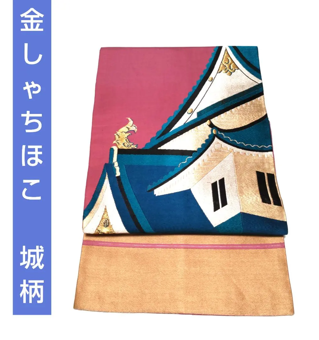 ブルーインパルス愛知県政150記念グッズ名古屋城金鯱