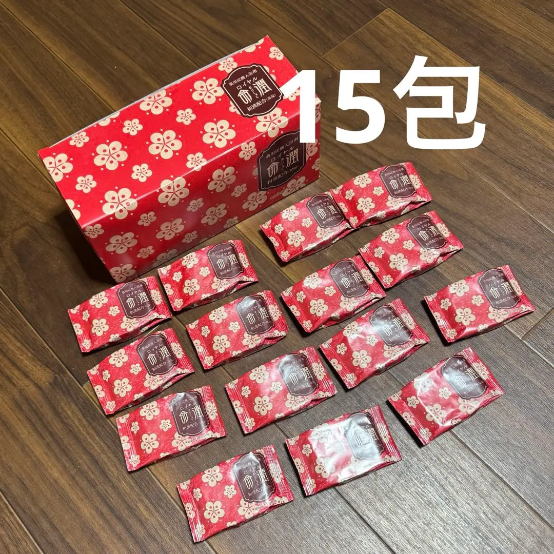 ロイヤル命潤　1箱　28包　入浴剤 ロイヤル命潤1箱28包入浴剤