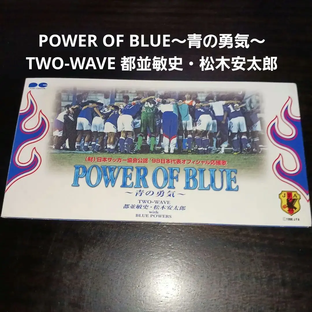 都並 敏史 つなみ 読売 ヴェルディJリーグ カード 2025年最新】都並敏の人気アイテム - メルカリ