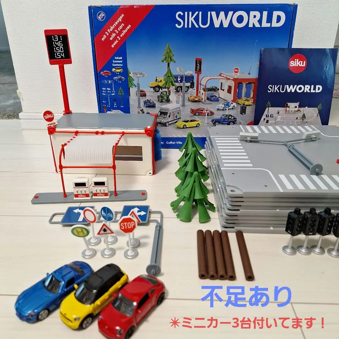 SIKU WORLD パーキングタワー - YouTube