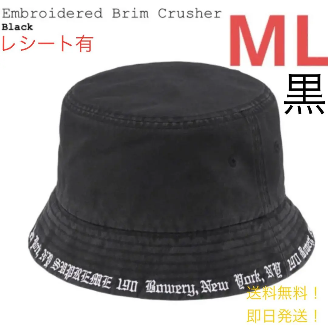 2025年最新】supreme ハット lの人気アイテム - メルカリ