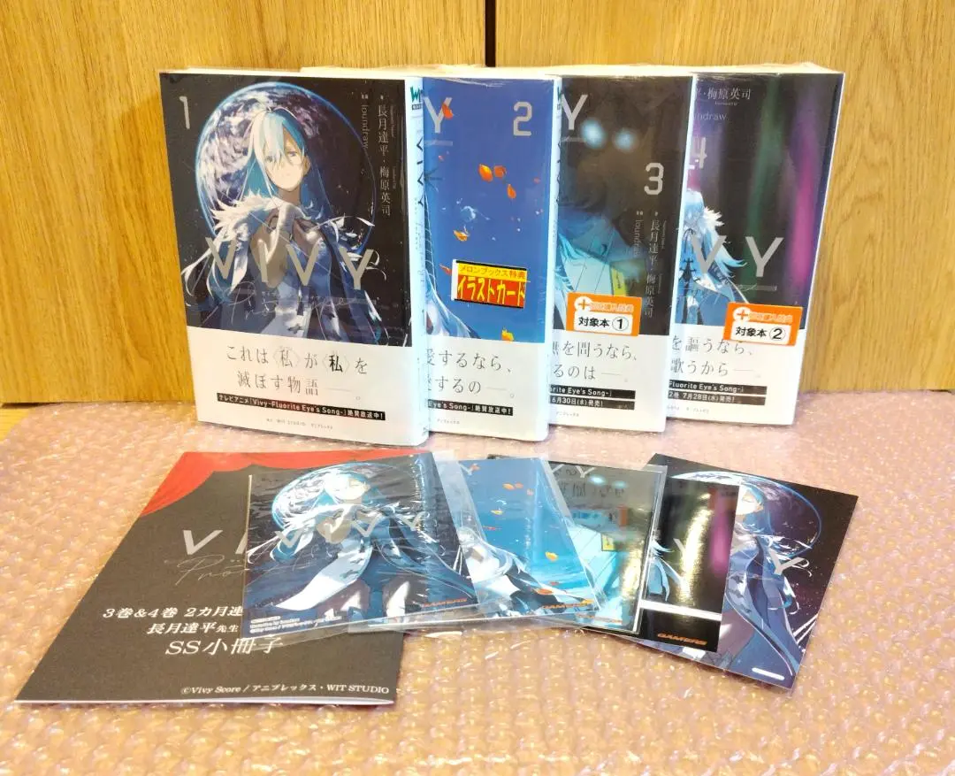 ユ*イ様 SS小冊子 イラストカード 特典付き / Vivy Prototype 2025年最新】Vivy prototype（2）の人気アイテム - メルカリ