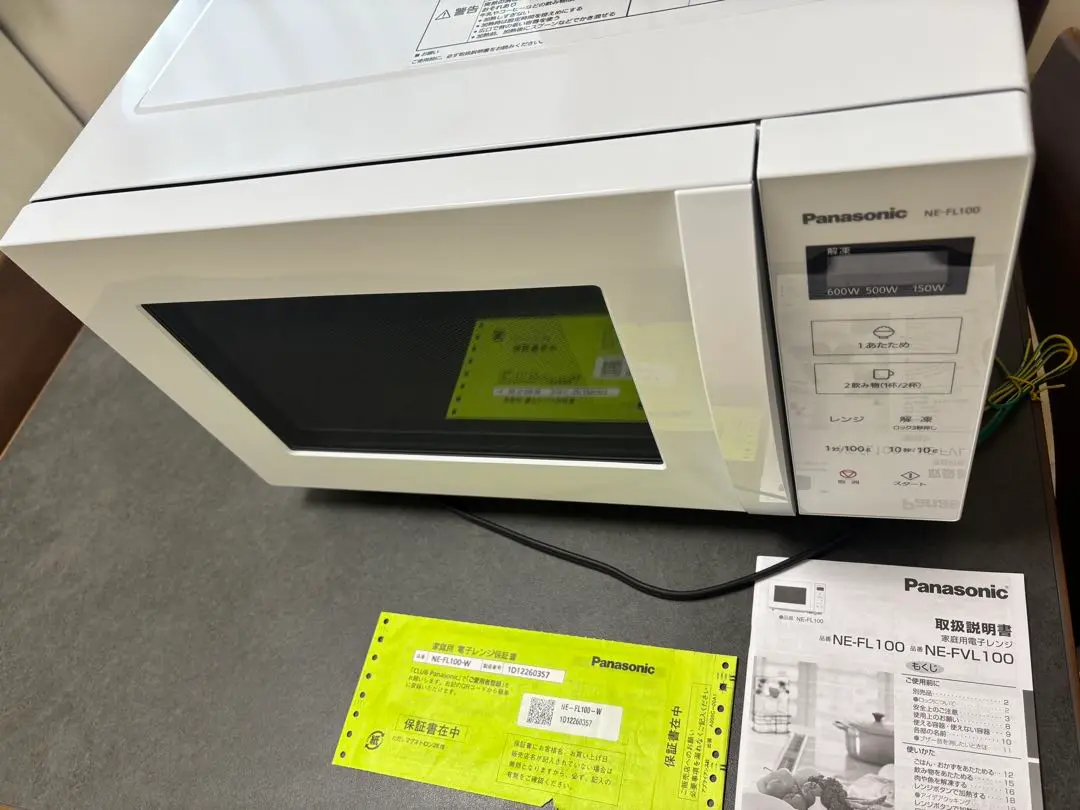 【専用】【美品】Panasonic NE-FL100-w 2022年製 パナソニック NE-FL100 価格比較 - 価格.com