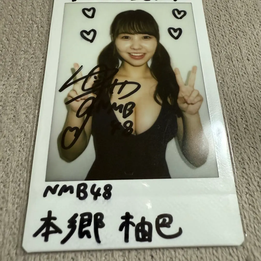 2025年最新】本郷柚巴 直筆の人気アイテム - メルカリ