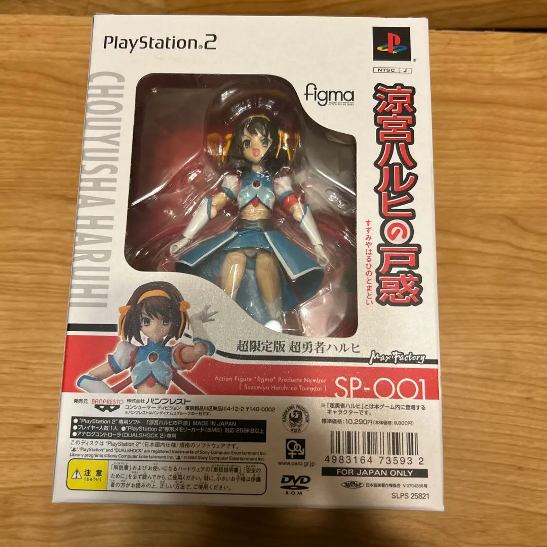 figma 超限定版 超勇者ハルヒ 未開封新品 PS2 涼宮ハルヒの戸惑 超限定版【特典「figma 超勇者ハルヒ」同梱】