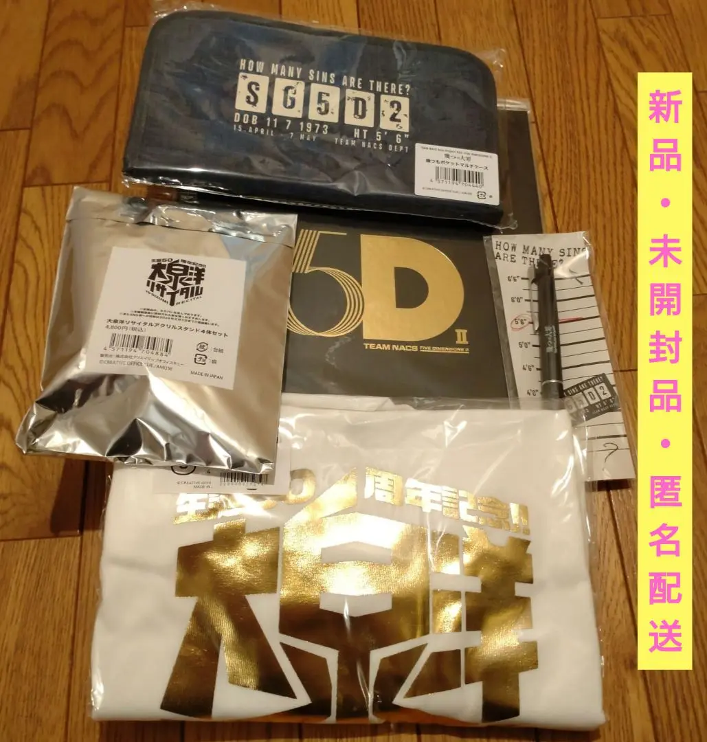 大泉洋リサイタル　Tシャツ　M   ブラック　新品 2025年最新】大泉洋リサイタルtシャツの人気アイテム - メルカリ