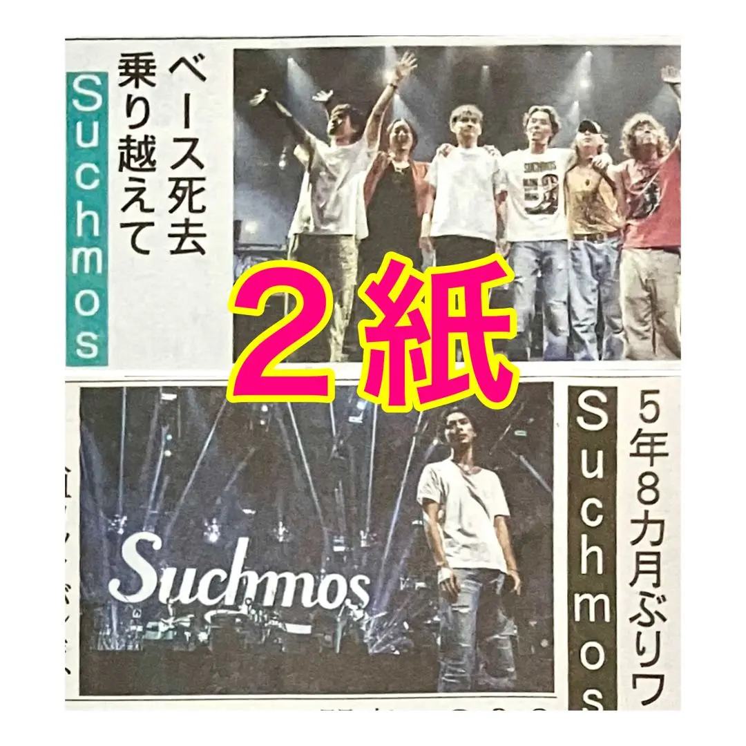 suchmos 　A2ポスター　サイン入 A4額付き) サチモス Suchmos ①タワレコ ポスター風