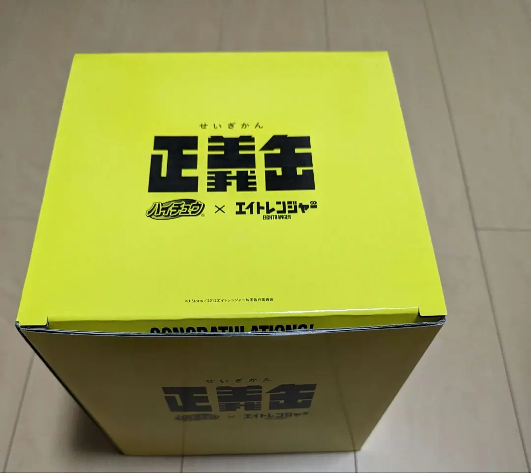 m69252345225_1.jpg?1701340119