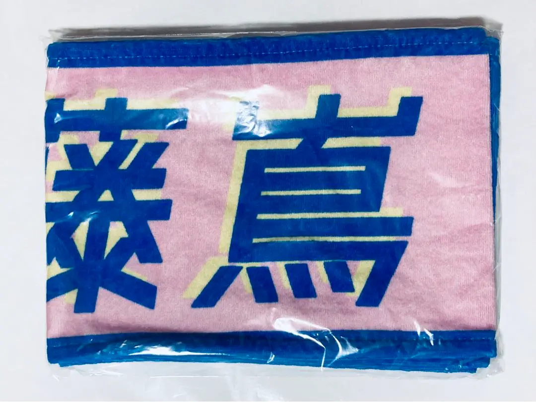 宮地すみれ 藤嶌果歩 君しか勝たん タオル  セット 2025年最新】藤嶌果歩 タオル 君しか勝たんの人気アイテム