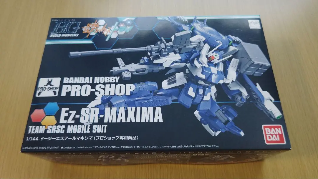 5153 HG イージーエスアールマキシマ　プロショップ専用商品 ガンダム 新品 プロショップ限定商品 HGBF 1/144 Ez-SR-MAXIMA ランナー紹介