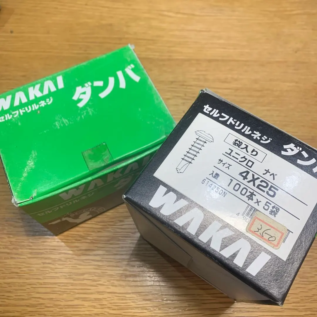 ★若井自鑽螺絲 ダンバ 鍍鋅平頭螺絲釘 4×25 800本 鍋 的縮圖