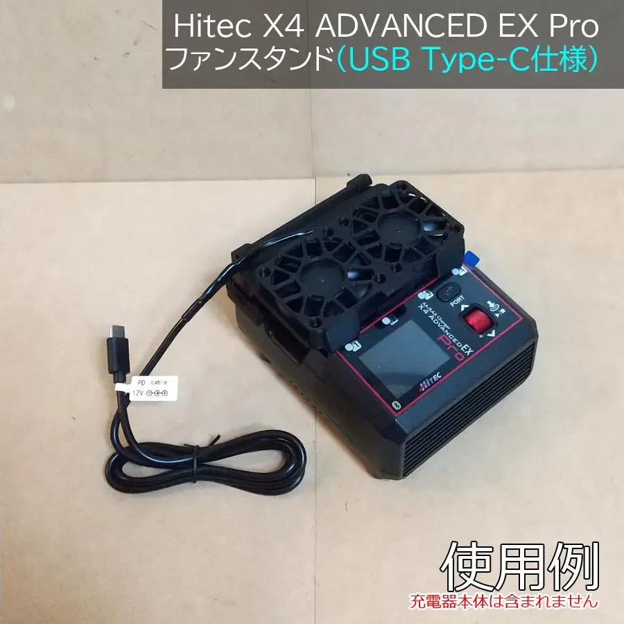 yn110189 　HITEC X4 ADVANCED PROほぼ新品 単三/ 単四充電器 AA/AAA Charger X4 Advanced EX Pro ［ AA/AAA