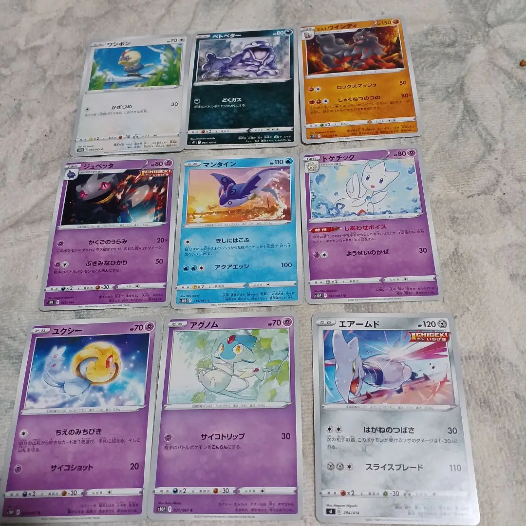 Thumbnail of 【180 cards at 30 yen each】45-1/45-2/Pokemon Card Lot