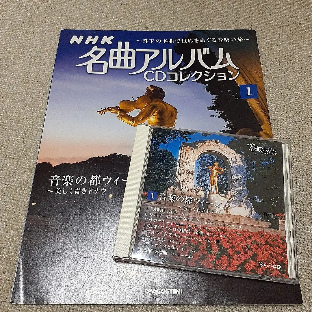 NHK 名曲アルバム CDコレクション 全巻セット - メルカリ