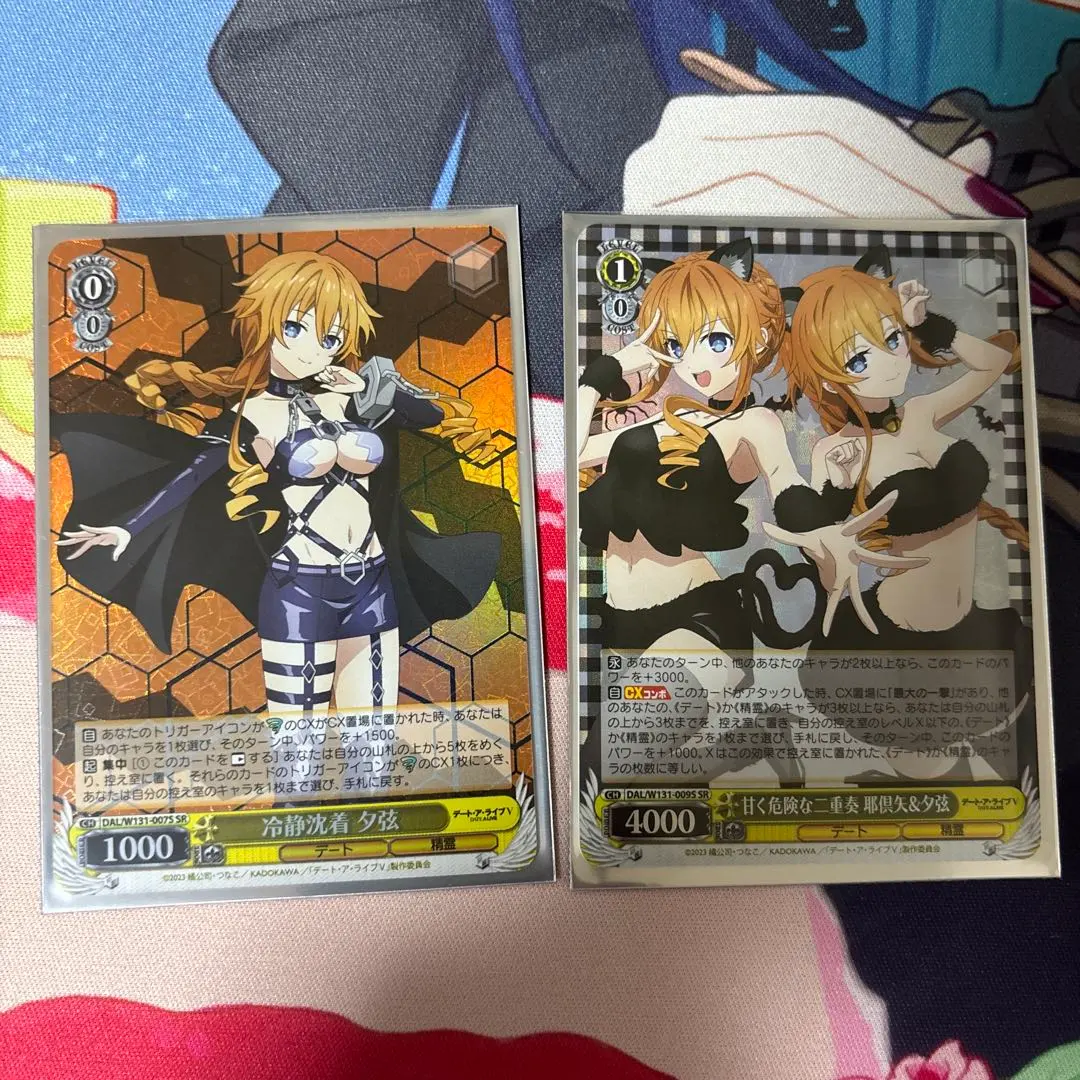 Thumbnail of Two SR card set: Eight Maidens (Weiss Schwarz)