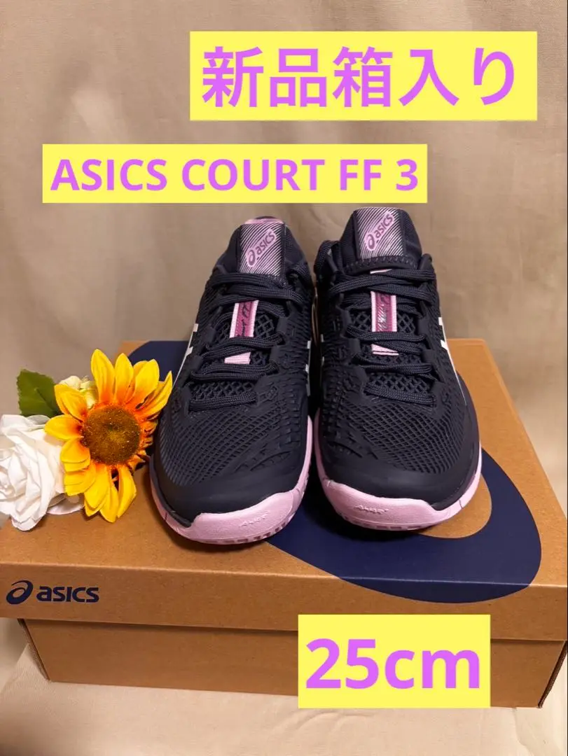 2025年最新】asics アシックス court ff 3 ocの人気アイテム