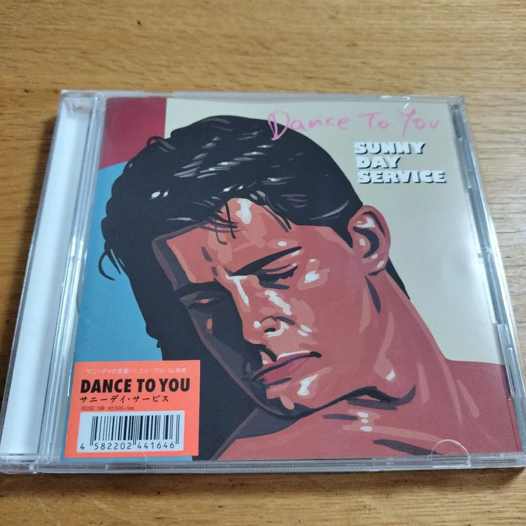 サニーデイ・サービス　『DANCE TO YOU』レコード　1stプレス盤　レア Sunny Day Service - Dance To You - Amazon.com Music