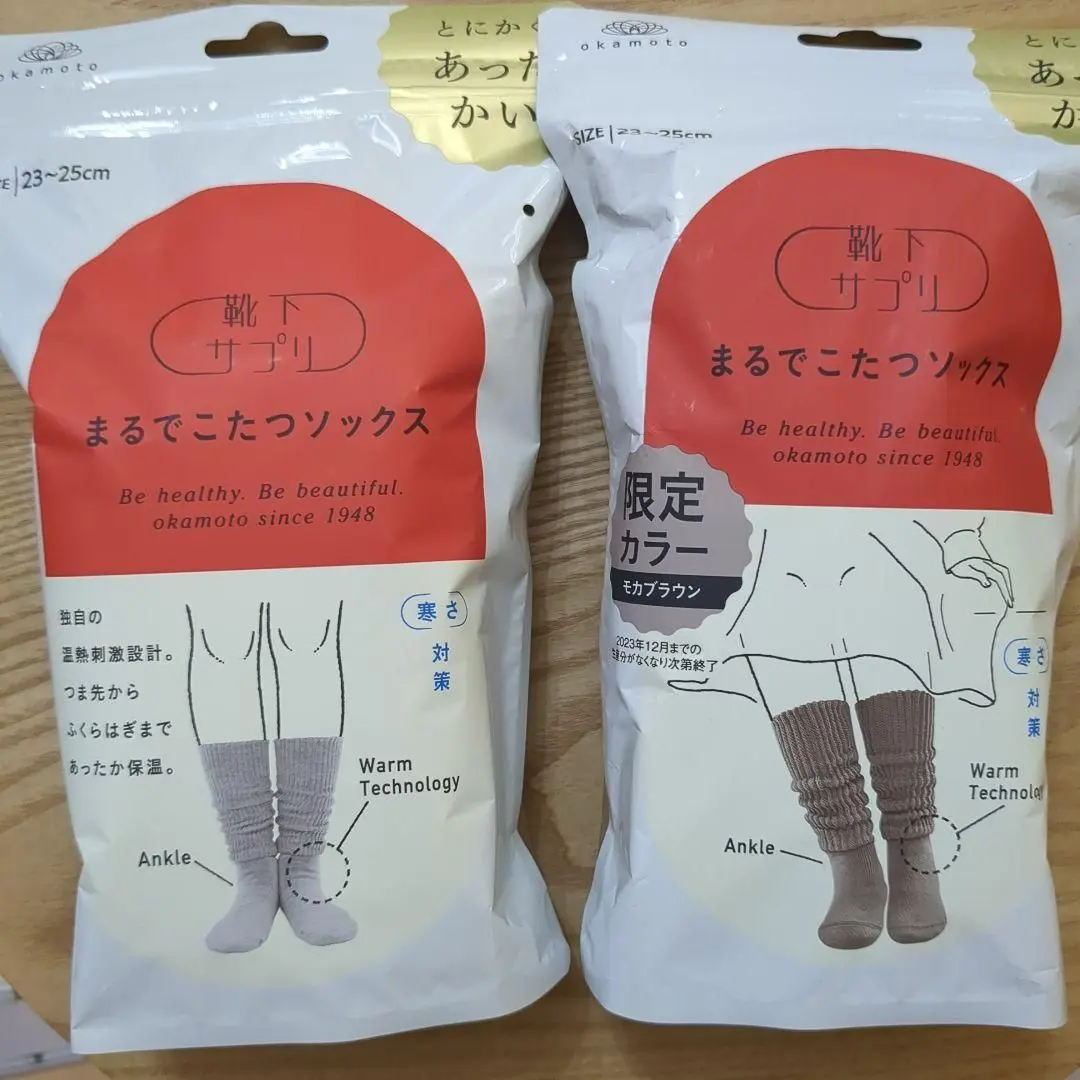 月末限定♥宛如暖爐襪子 灰色 摩卡棕色 2雙組 全新未使用 的縮圖