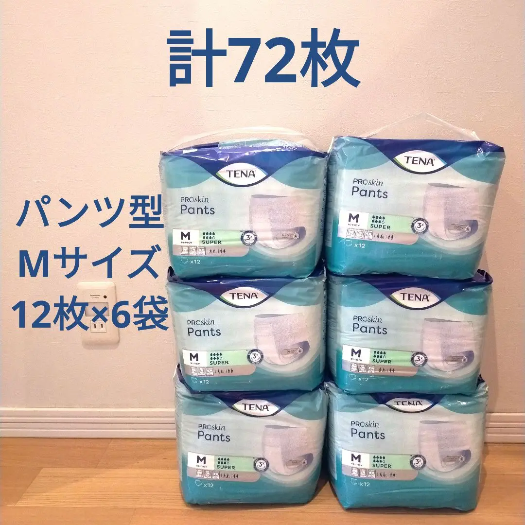 大人用パンツ型紙おむつテーナTENA ProSkin Pants M12枚×6袋 2025年最新】オムツ tenaの人気アイテム - メルカリ