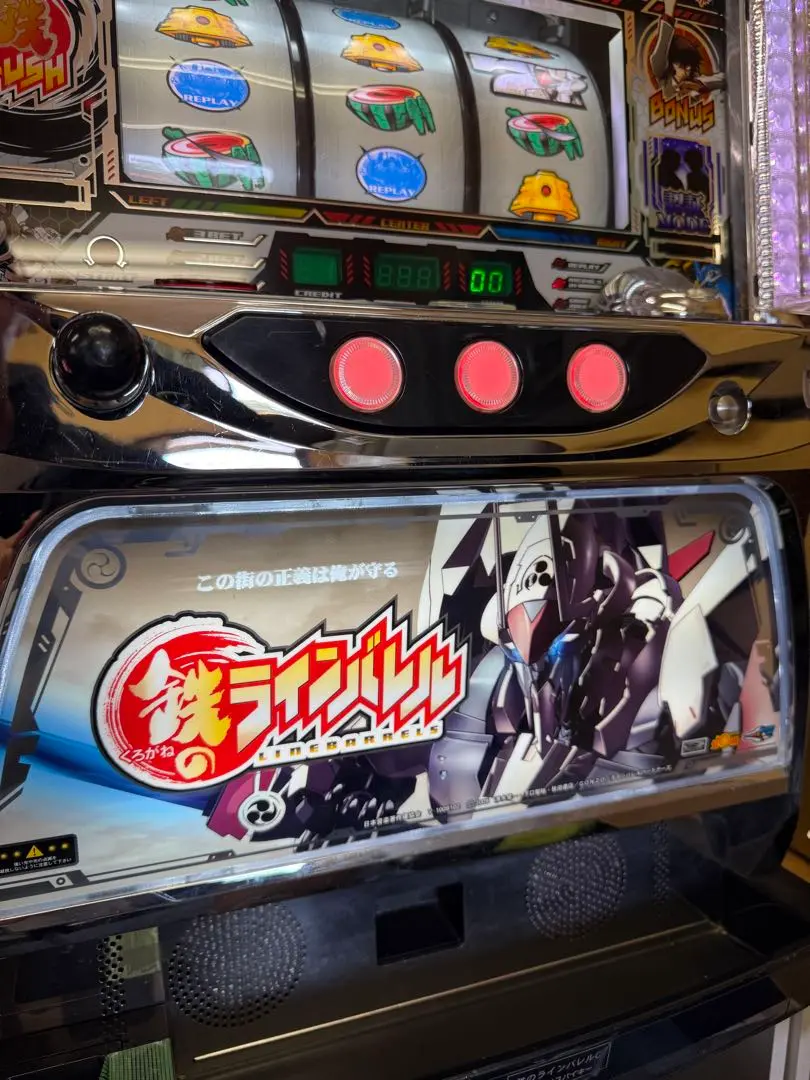 2025年最新】パチスロ ラインバレルの人気アイテム - メルカリ