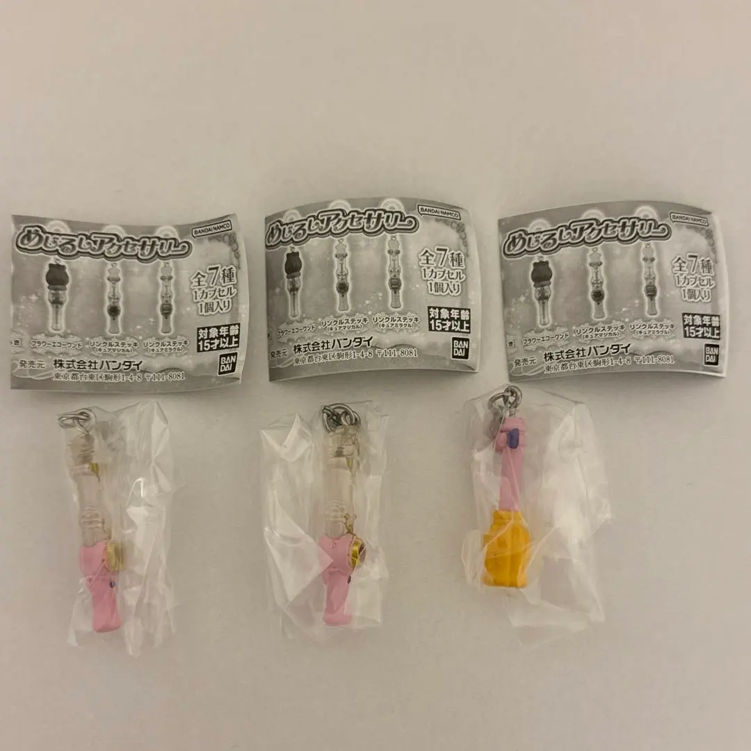 魔法つかいプリキュア　アクリルキーホルダー 2025年最新】プリキュア/シリーズ：魔法つかいプリキュア