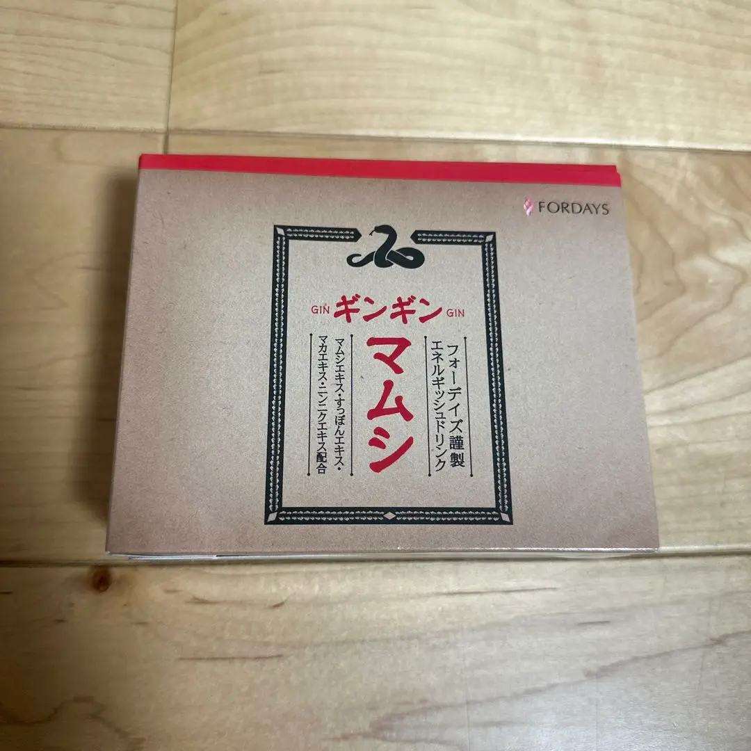フォーデイズ - みいこ　フォーデイズ2箱 フォーデイズ (FORDYS)