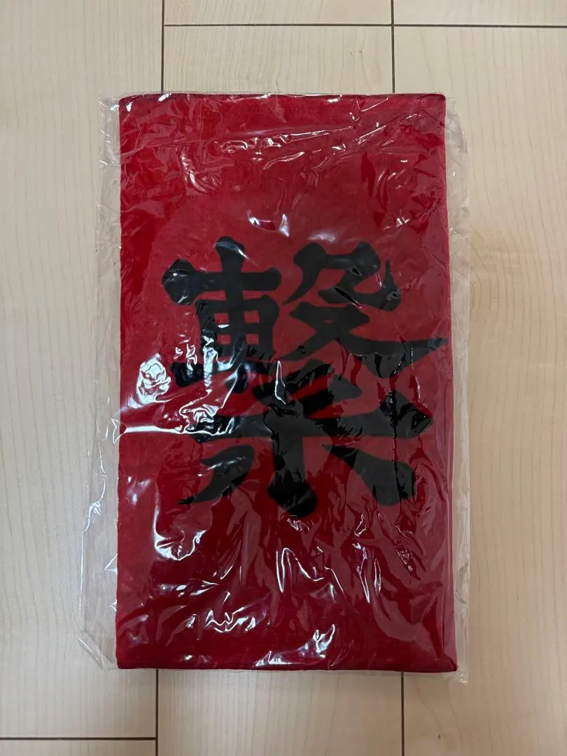 Thumbnail of 【Brand New】Haikyu!! Yokodate Banner Face Towel - Nekoma High