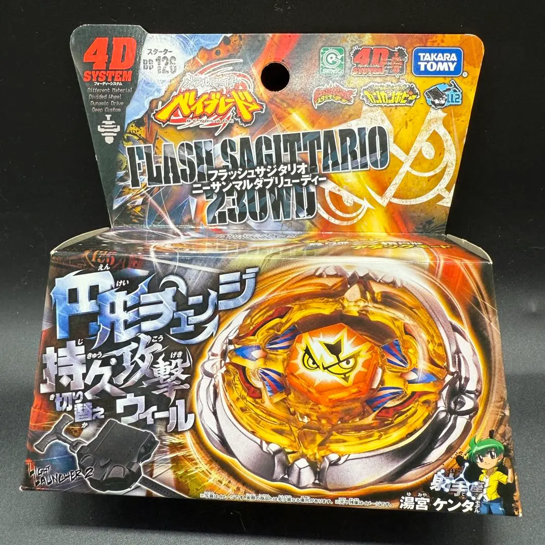 メタルファイトベイブレード フラッシュサジタリオ230WD 中古品 Amazon | Battling Toys フラッシュサジタリオ 230WD 4Dメタル