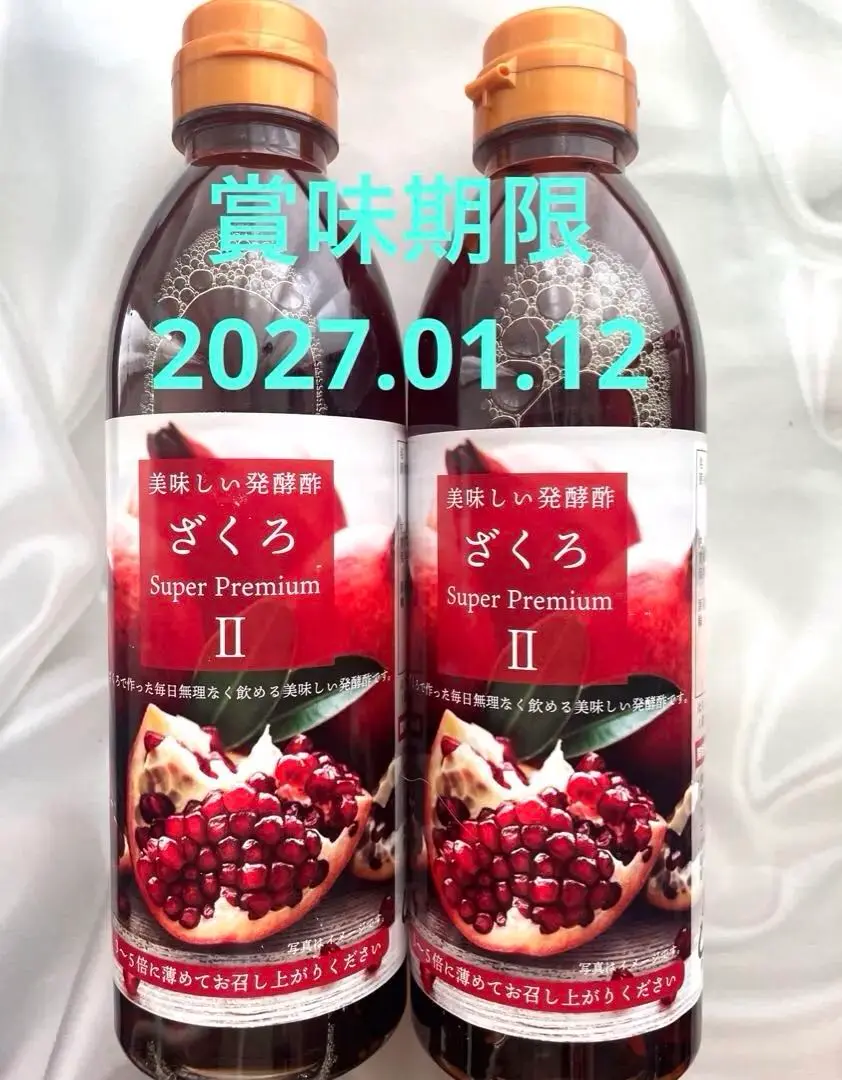 ザクロ酢　Jノリッグ　スーパープレミアム プロが選んだスーパープレミアムザクロ酢II 6本セット - QVC.jp