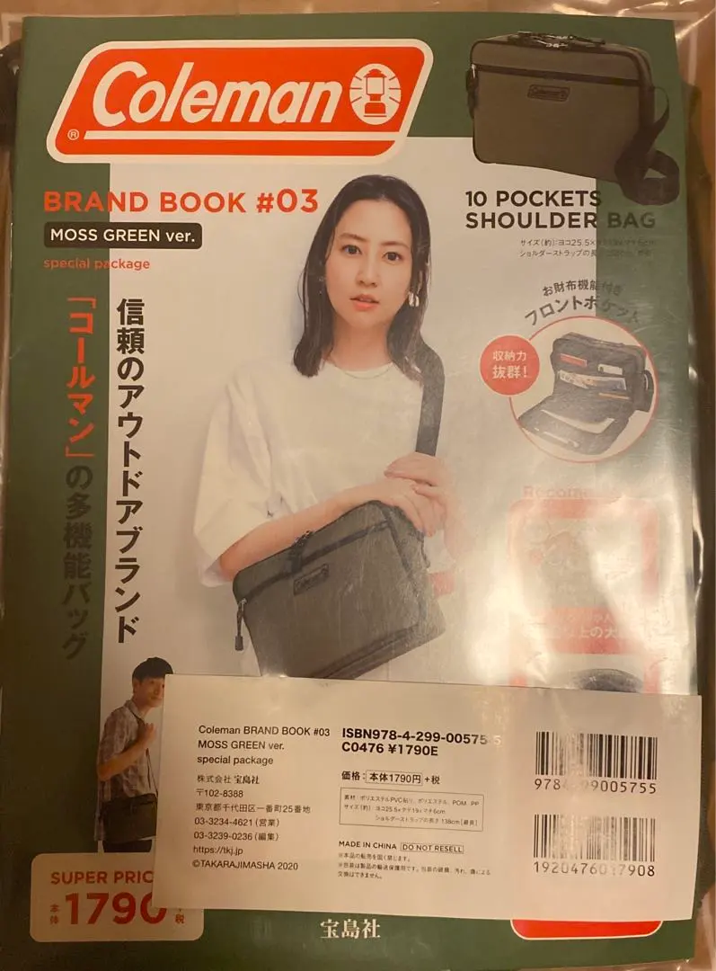 Coleman 多功能包 男女通用 的縮圖