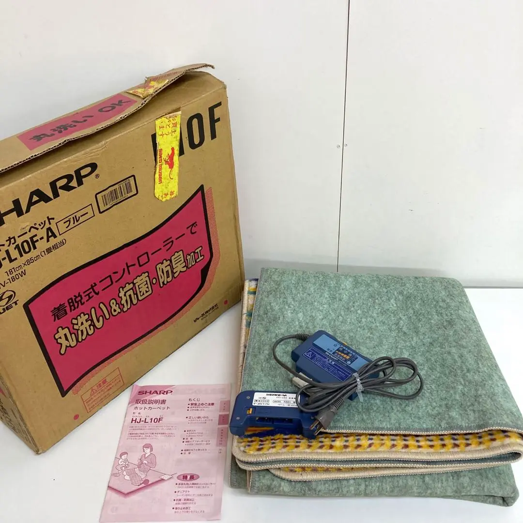 SHARP ホットカーペット HJ-T20EX-T 2025年最新】ホットカーペット シャープ hjの人気アイテム
