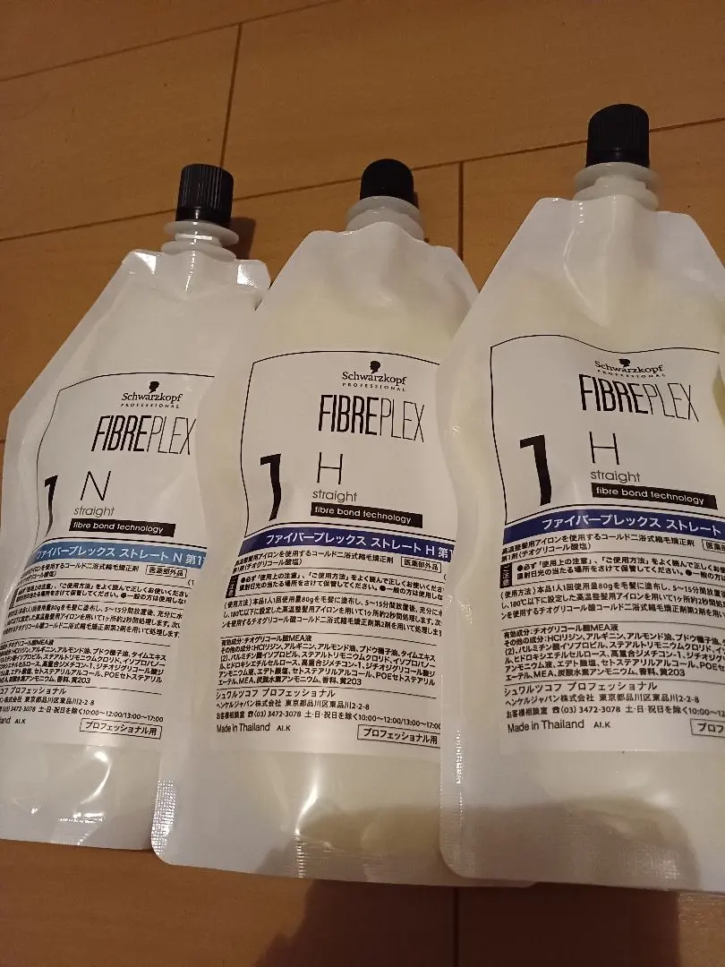 【未使用品】ファイバープレックスストレート　R.N.H.SH.SH/H2＋おまけ fp-straight-set-sh.jpg