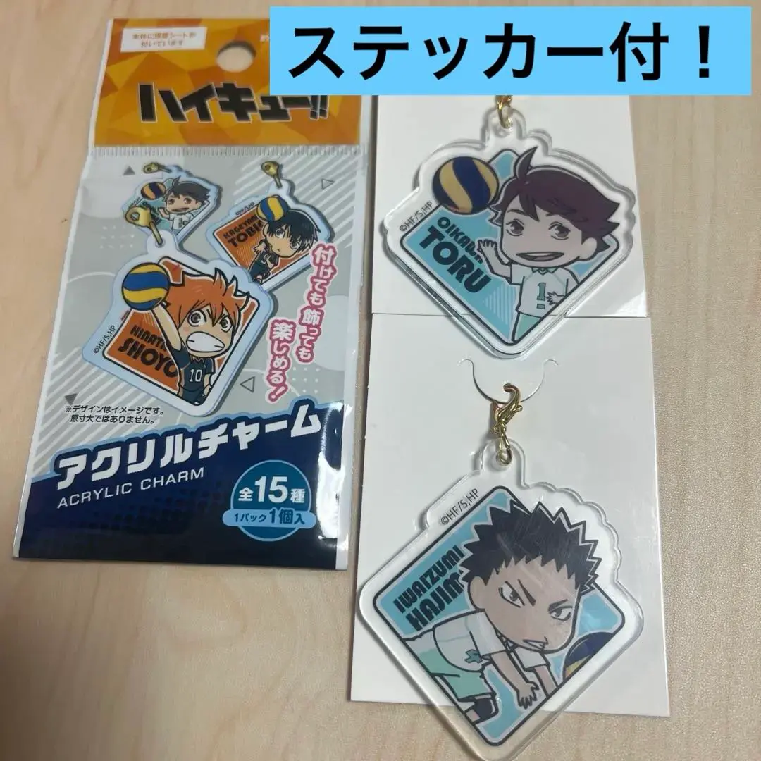 Thumbnail of Haikyu!! Acrylic Charm (Toru Oikawa & Hajime Iwaizumi)