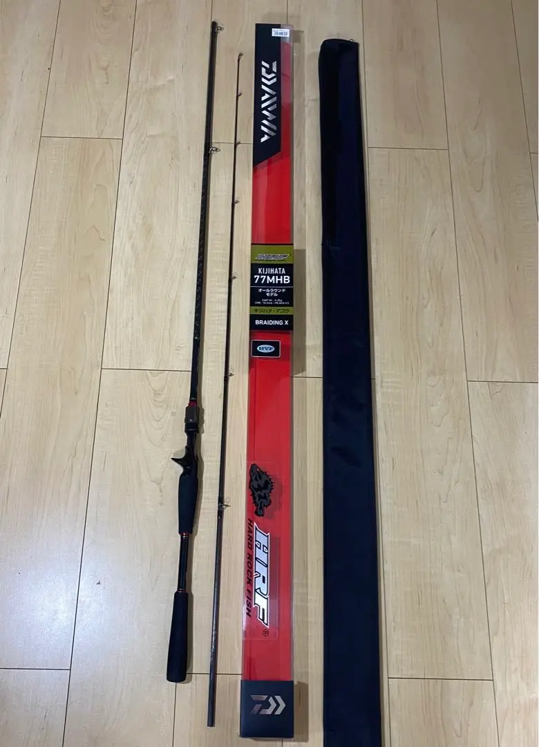 ダイワHRF KJ 77MHBも買っちゃいました！【開封レビュー