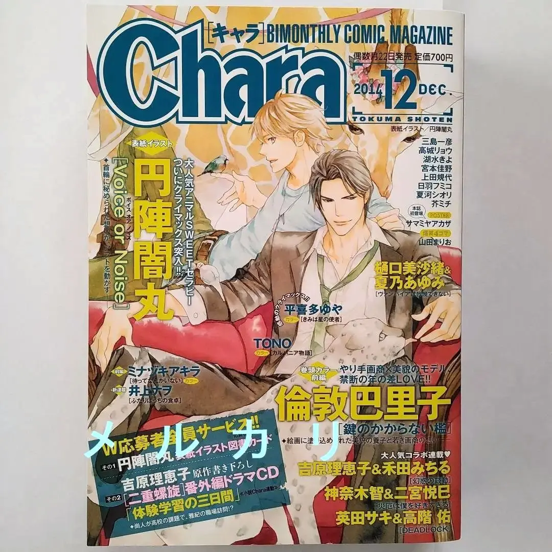 アキラ　ポスター　台本付き　カレンダー付き特大ヴィンテージ2枚セット アキラ ポスター 台本付き カレンダー付き特大ヴィンテージ2枚セット