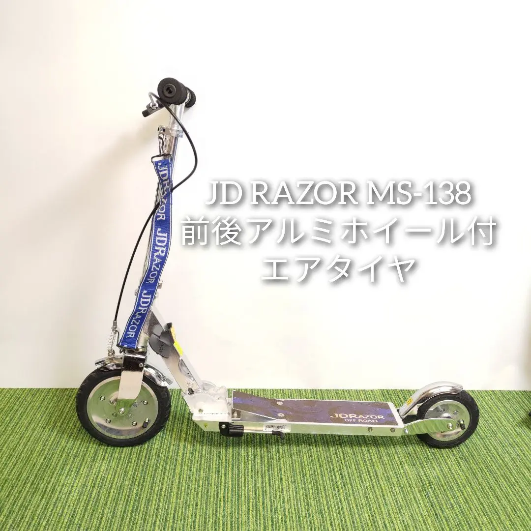 m69312647294_1.jpg?1735557748