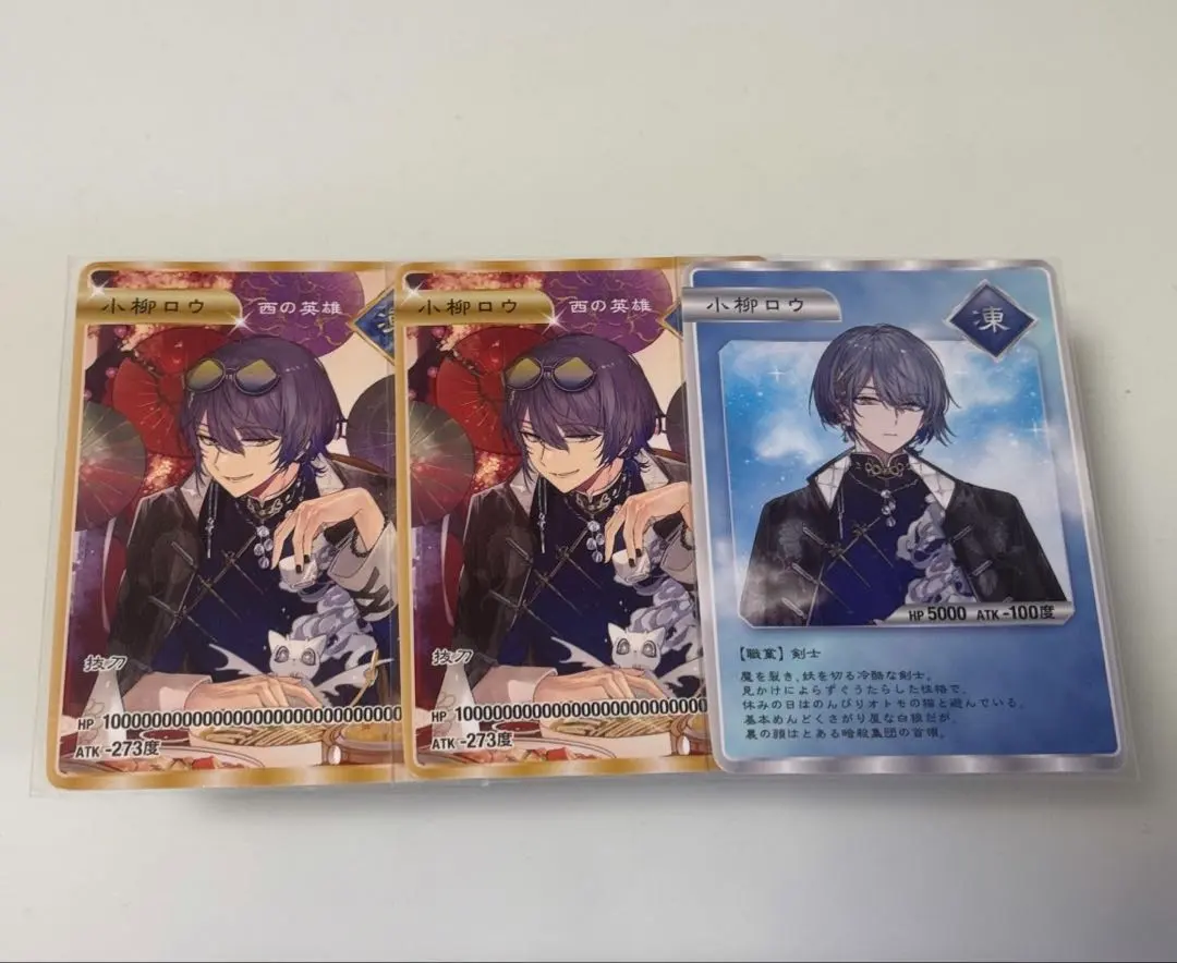 彩虹社 Dytica 2 周年 小柳ロウ 特典 的縮圖