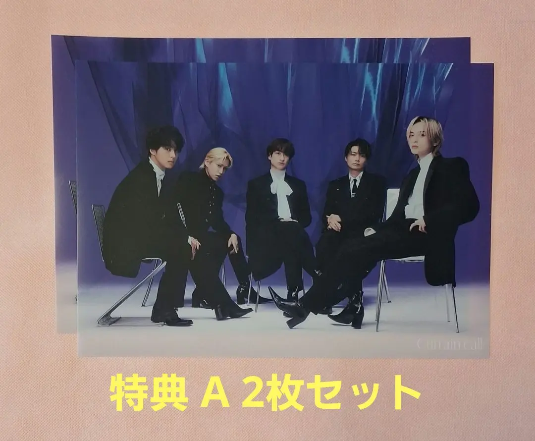 Kis-My-Ft2 - Kis-My-Ft2 Curtain call 告知ポスター 非売品 Kis-My-Ft2 新曲 32nd ニューシングル『Curtain call』2025年1月