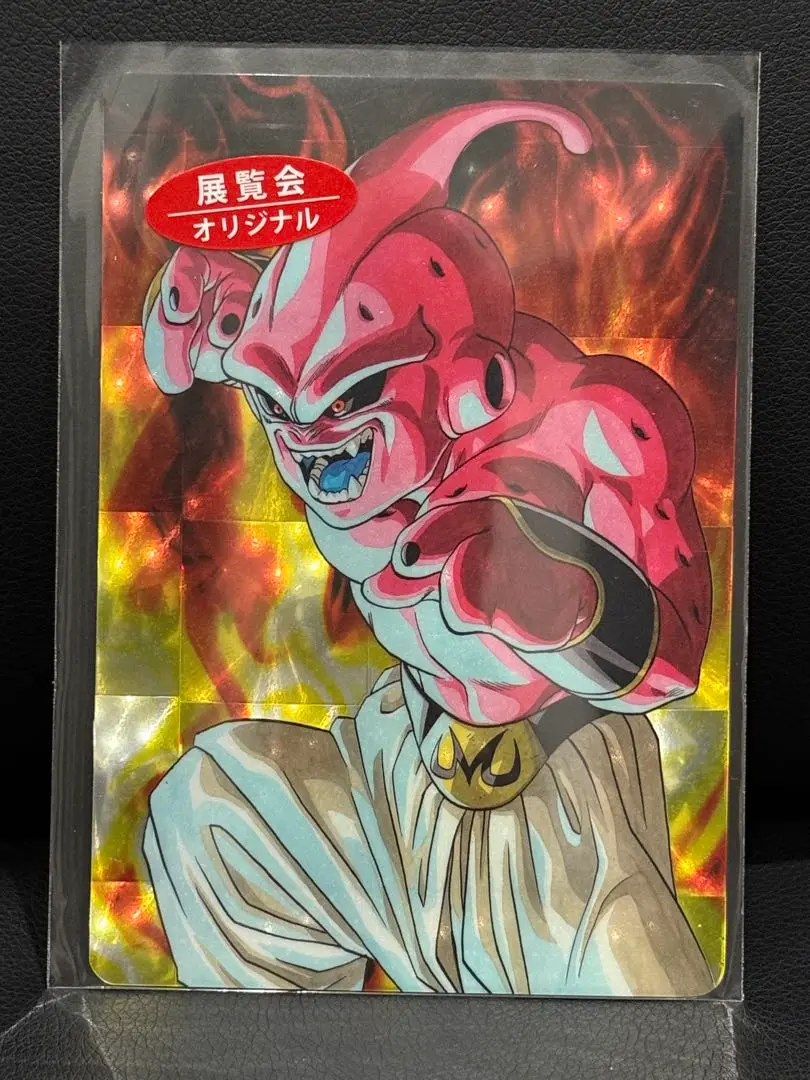 2025年最新】ドラゴンボール展 ポストカードの人気アイテム