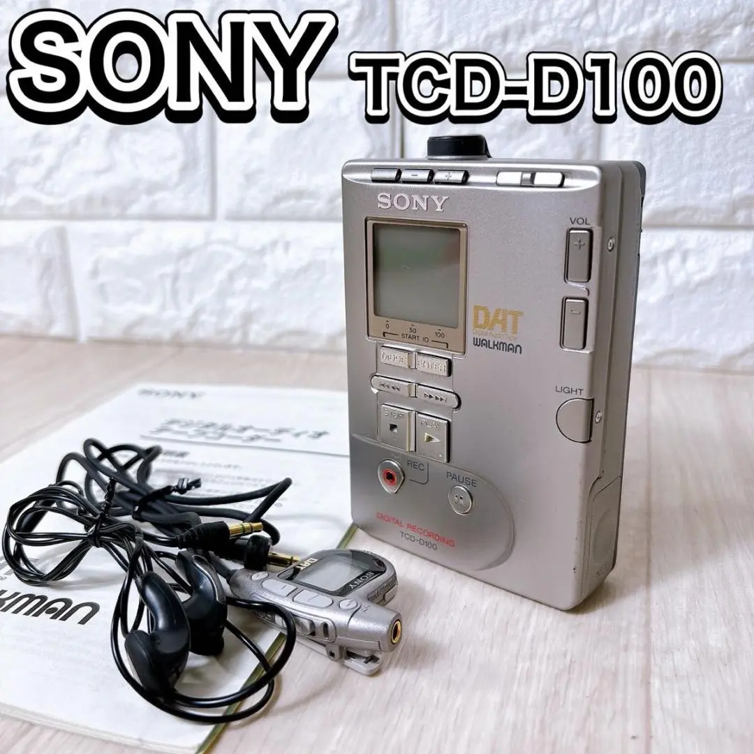 SONY DAT WALKMAN TCD-D100 ソニー SONY DAT WALKMAN TCD-D100 Sony | eBay
