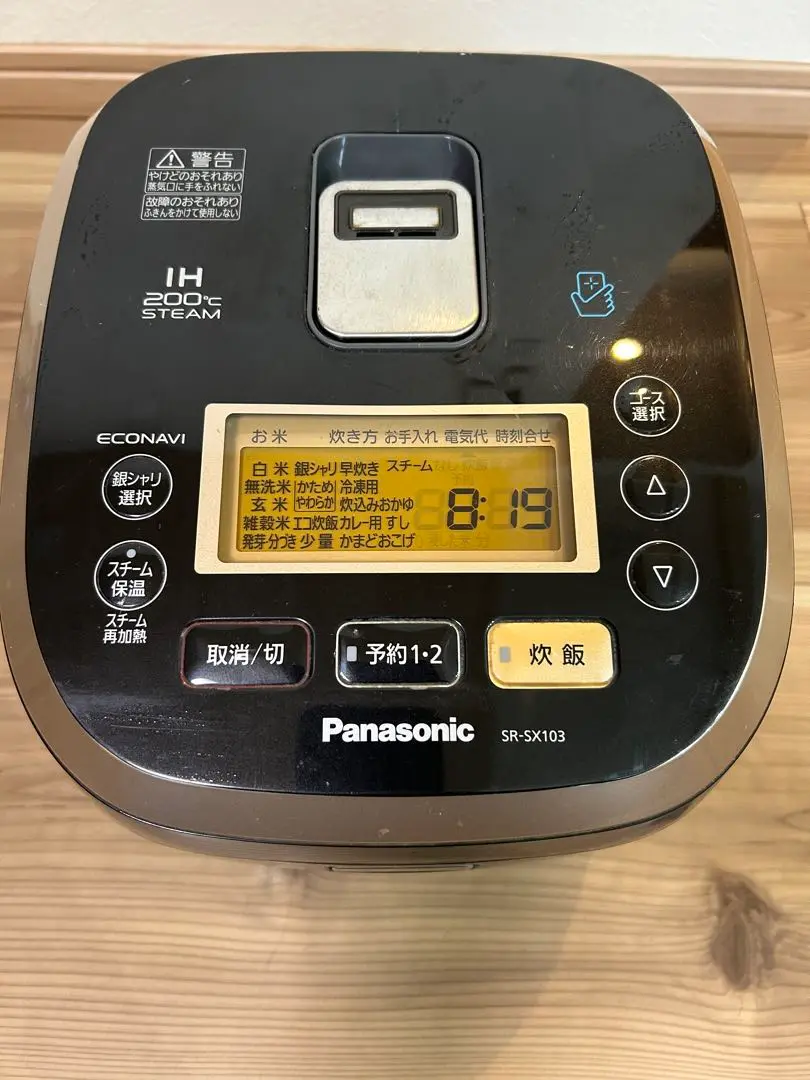 2025年最新】SR-SX103の人気アイテム - メルカリ
