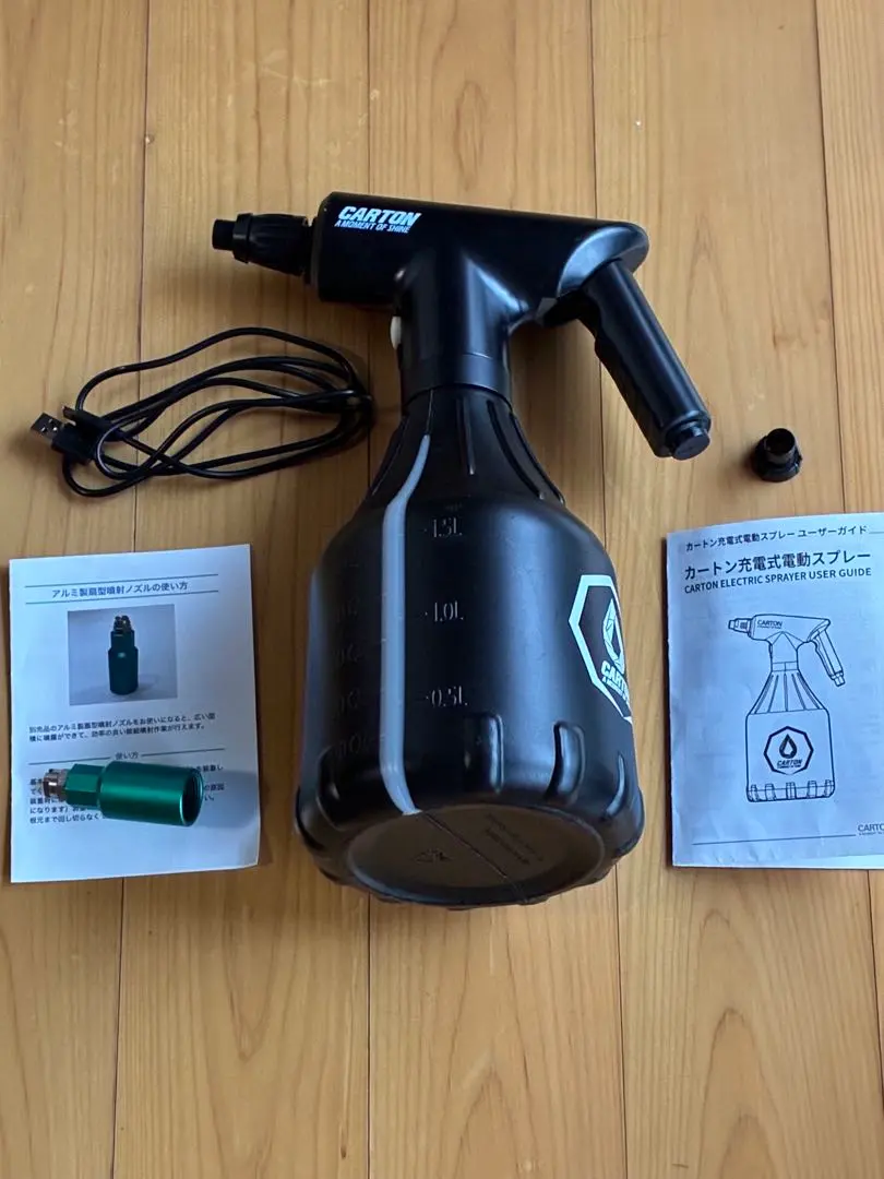 【新品未使用】CARTON 充電式電動オートスプレー2.0L/ B or w CARTON充電式電動スプレー再入荷 再販開始 - NETWING JAPAN