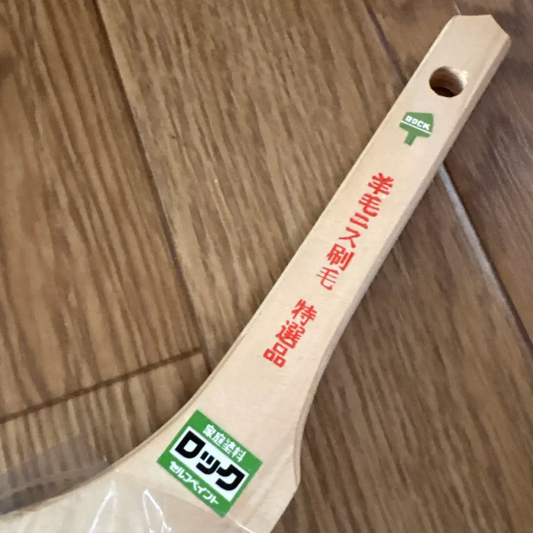 Thumbnail of Painting brush, Rock RN-70, Wool brush, 70mm