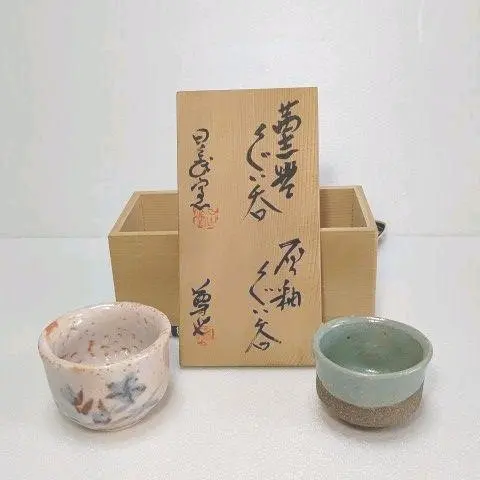 仙太郎窯　安藤日出武作品　志野ぐい呑み　【新品未使用】 仙太郎窯 安藤日出武作品 志野ぐい呑み 【新品未使用】
